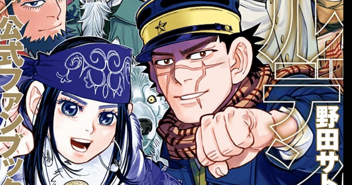 『ゴールデンカムイ』　「あのキャラ」にモデルがいた!? 　そして鶴見中尉と金塊の行方は……