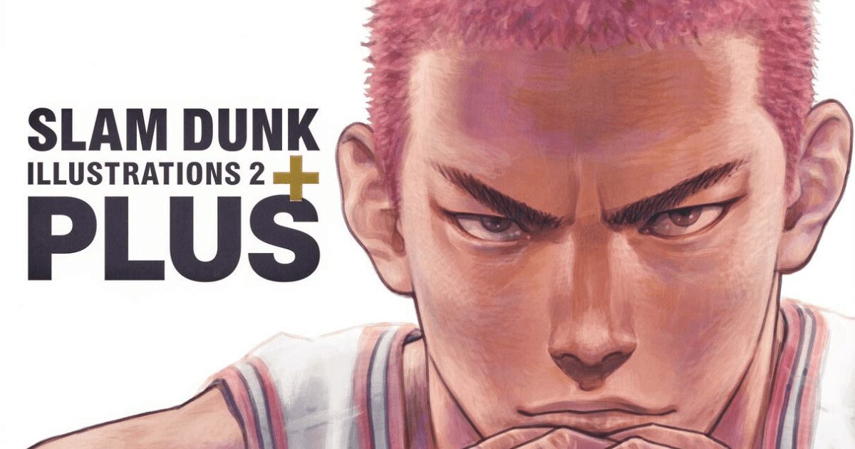 山王はなぜ「湘北に敗れた」のか？　桜木花道こそが“最大のバグ”だった【SLAM DUNK考察】