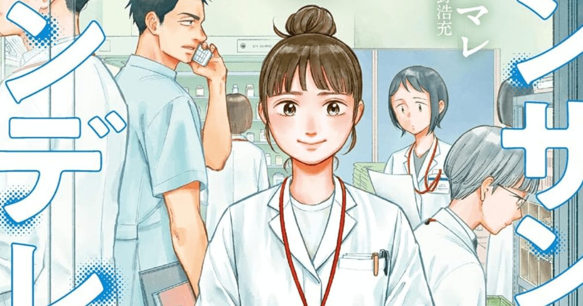 「希望の処方箋」を携えて…… 最終巻『アンサングシンデレラ』葵みどり、避難所へ