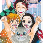 画像引用元：Amazon.co.jpより　『「鬼滅の刃公式ファンブック 鬼殺隊見聞録・弐」（出版社：集英社）』