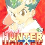 画像引用元：Amazon.co.jpより　『「HUNTER×HUNTER」第26巻（出版社：集英社）』