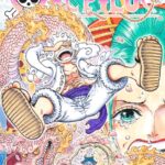 画像引用元：Amazon.co.jpより　『「ONE PIECE」第104巻（出版社：集英社）』