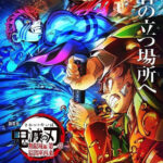 画像引用元：『「劇場版「鬼滅の刃」無限城編 第一章 猗窩座再来」第3弾キービジュアル　(C)吾峠呼世晴／集英社・アニプレックス・ufotable』