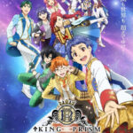 画像引用元：『「KING OF PRISM-Your Endless Call-み～んなきらめけ！プリズム☆ツアーズ」キービジュアル　ⒸＴ－ＡＲＴＳ／syn Sophia／エイベックス・ピクチャーズ／タツノコプロ／KING OF PRISM Project　© Ｔ－ＡＲＴＳ / syn Sophia / テレビ東京 / PSプロジェクト　©T-ARTS / syn Sophia / ILPP』