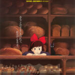 画像引用元：『「魔女の宅急便」キービジュアル　© 1989 Eiko Kadono/Hayao Miyazaki/Studio Ghibli, N』