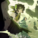 ※画像引用元：『「羅小黒戦記2 ぼくらが望む未来」ティザービジュアル第3弾　(C)Beijing HMCH Anime Co.,Ltd』