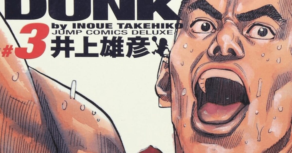 赤木の「あのヒトコト」が問題児たちを大きく変えた？　海南戦の敗北に隠された本当の意味【SLAM DUNK考察】