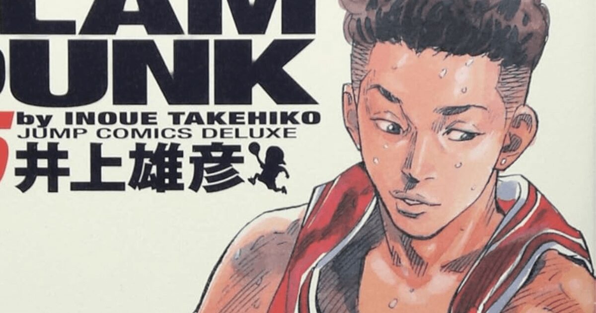 なぜ湘北の新主将は三井でも流川でもなく「宮城」だったのか？　 安西先生だけが見抜いていた「あるもの」の正体【SLAM DUNK考察】