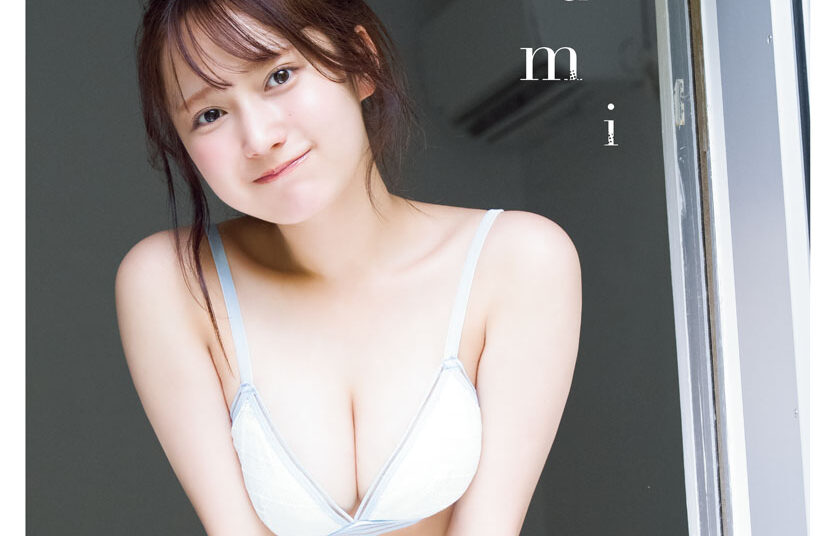 鈴木くるみの「あふれ出しそうなビキニ姿」に心ごと捕らわれる！