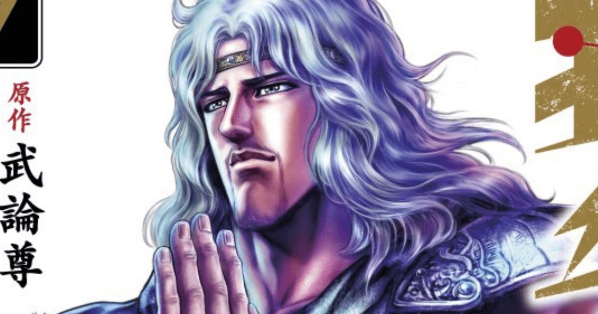 『北斗の拳』トキに関する4つの裏話 　優しさの裏に潜む「意外な真実」