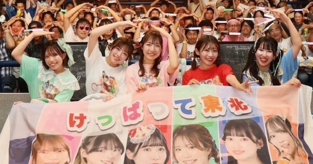 ラブリーなパフォーマンスで観客席はトキメキの嵐！　けっぱって東北が「ツアー山形公演」を開催