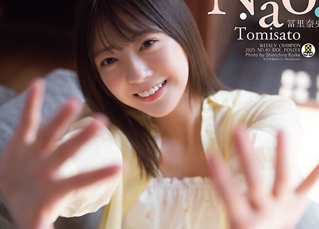 冨里奈央(乃木坂46)の「太もも全開」のルームウエア姿にドキッ!