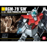 画像引用元:『「HGUC 1/144 RGM-79 ジム」(メーカー:BANDAI SPIRITS) (C) 創通エージェンシー・サンライズ』