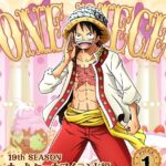 画像引用元：Amazon.co.jpより　『Blu-ray「ONE PIECE ワンピース 19THシーズン ホールケーキアイランド編 piece.1」（販売元：エイベックス・ピクチャーズ）』