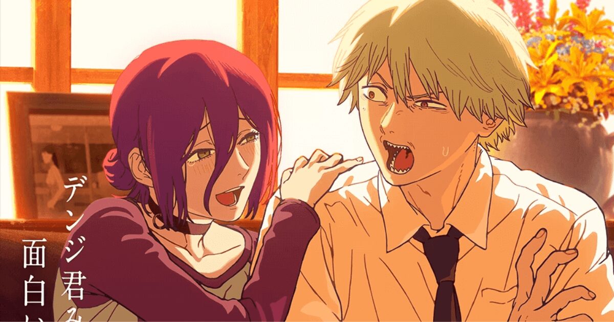 その勢いは『鬼滅』以上？　「レゼモデルの眼鏡が爆売れ！」「主題歌が海外で……」　劇場版『チェンソーマン』が巻き起こすブームがヤバい！