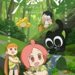 画像引用元：TVアニメ『羅小黒戦記』ポスタービジュアル　(C) Beijing HMCH Anime Co.,Ltd
