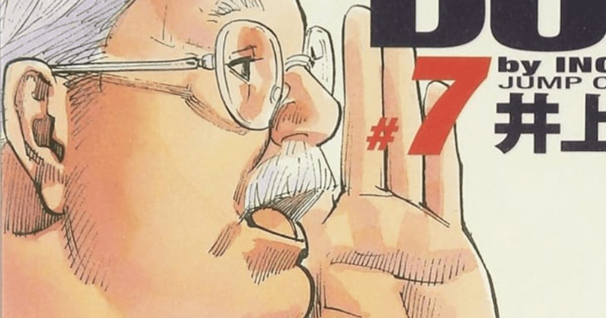 安西先生の「白髪仏」は演技？　仏の裏に隠された「山王を食う鬼の策略」【SLAM DUNK考察】