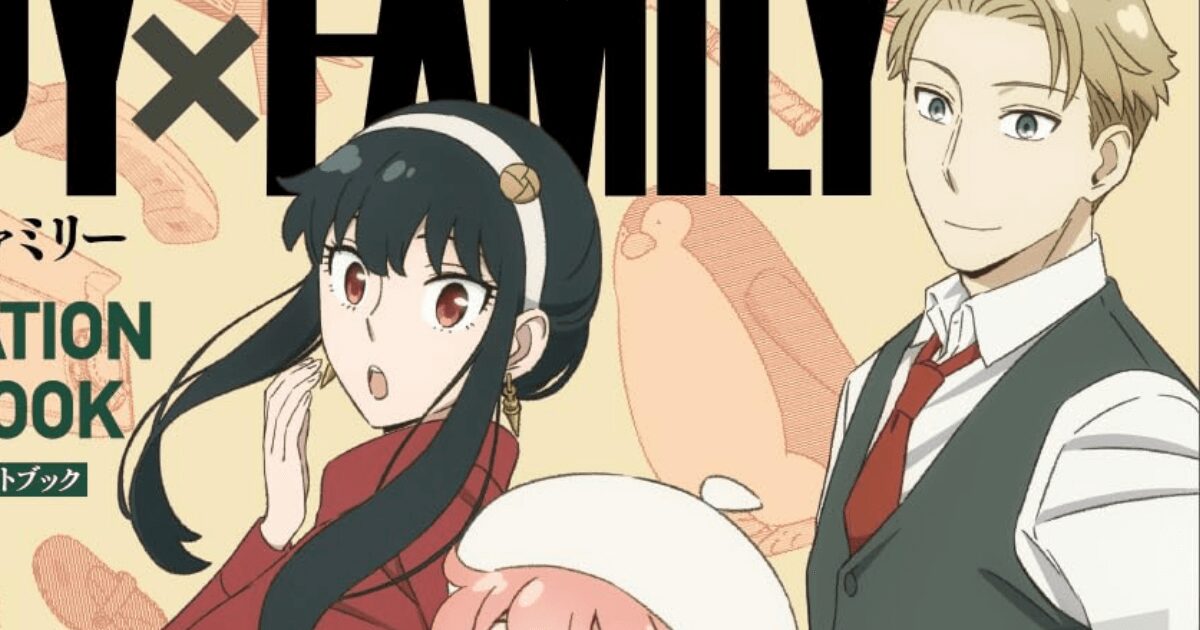 『SPY×FAMILY』　ロイドとヨルの「未来」がヤバい？　ガーデンの次のターゲットは実は……【考察】