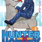 画像引用元：Amazon.co.jpより　『「HUNTER×HUNTER」第5巻（出版社：集英社）』