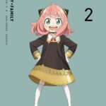 画像引用元：Amazon.co.jpより　『Blu-ray　TVアニメ「SPY×FAMILY」第2巻（販売元：東宝）』