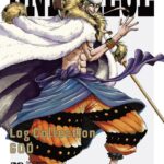 画像引用元:Amazon.co.jpより 『DVD「ONE PIECE Log Collection “GOD”」(販売元:エイベックス・ピクチャーズ)』