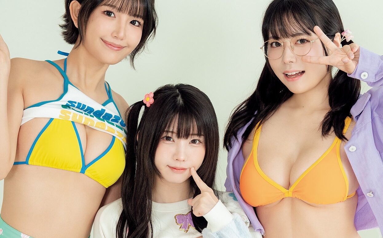 えなこ・東雲うみ・南あみの「ラブリーなビキニ姿」が頭から離れない！