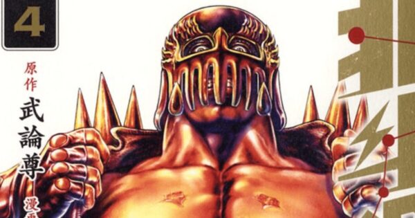 ジャギは実は「黒幕中の黒幕!?」　『北斗の拳』　ただのザコじゃない！　彼が「アレ」をしなければ物語は始まらなかった【考察】