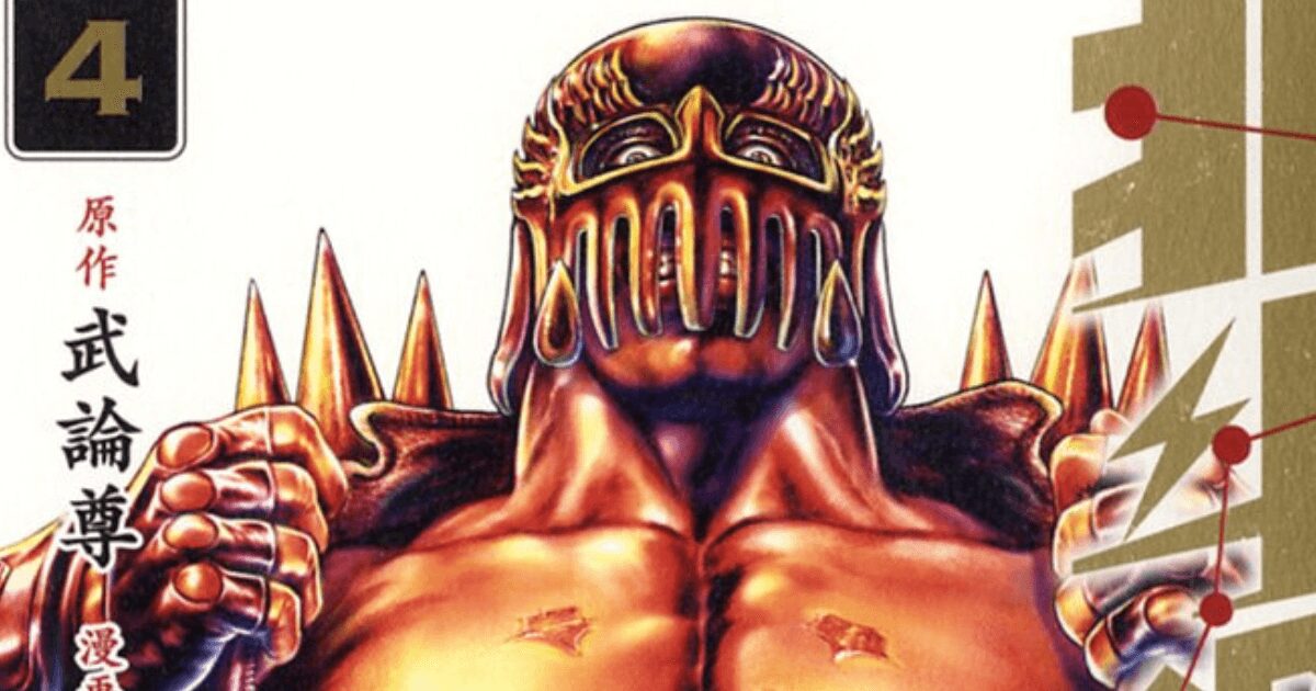 ジャギは実は「黒幕中の黒幕!?」　『北斗の拳』　ただのザコじゃない！　彼が「アレ」をしなければ物語は始まらなかった【考察】