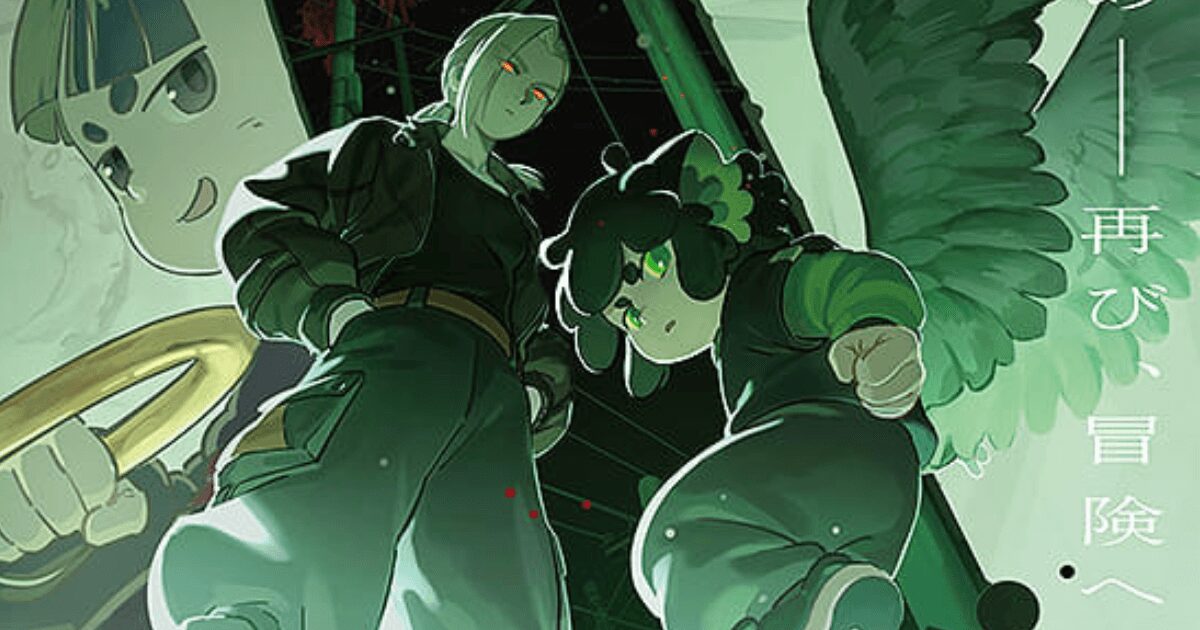 「グロ」や「ポルノ」に規正の兆し強まる　日本アニメも他人事じゃないかも？　中国映画『羅小黒戦記2 』の驚きの表現描写