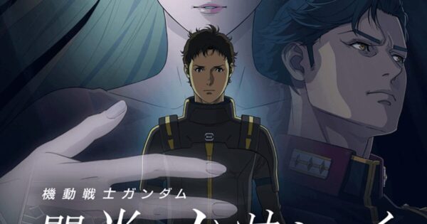 『ガンダム』　マフティーは「金儲けのため」に生み出された？　連邦とアナハイムが仕組んだ汚すぎるビジネス【考察】