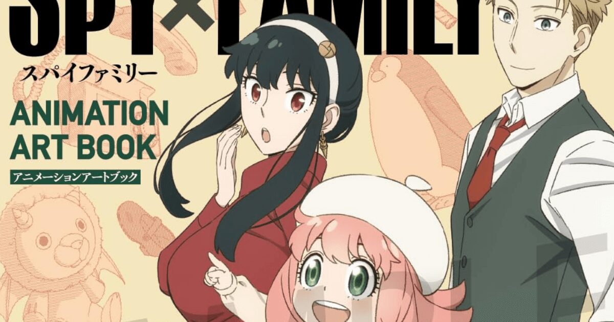 『SPY×FAMILY』　フォージャー家の「嘘がバレる」のはいつ？　3人が隠す秘密の危うさ【考察】