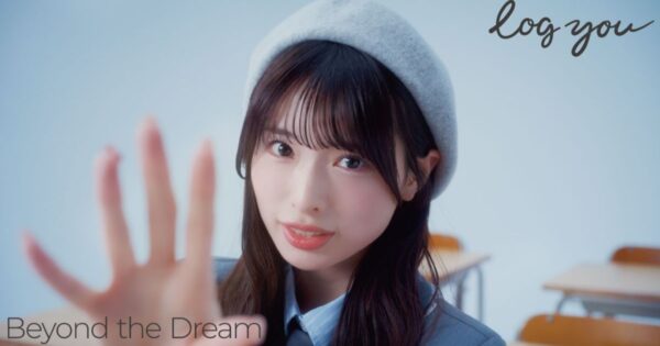 「フレッシュなかわいさ」に胸キュン！　新アイドルグループ・log youの「デビュー曲のMV」が公開