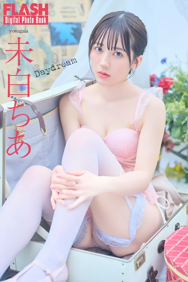 未白ちあ(C)光文社/週刊FLASH 写真◎市川秀明