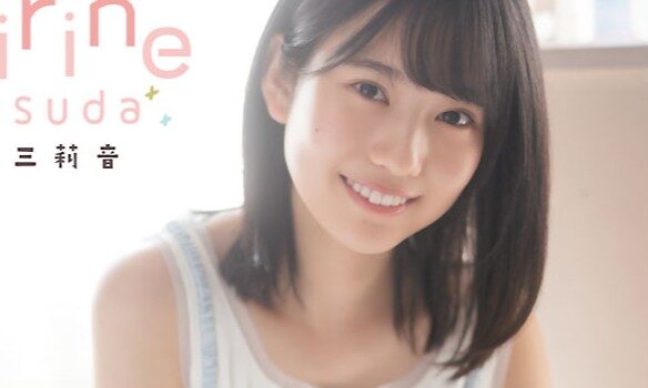 増田三莉音（乃木坂46）の「白い太ももあらわなルームウエア姿」がカワイすぎる！