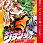 画像引用元:Amazon.co.jpより 『「ジョジョの奇妙な冒険 第5部 黄金の風 カラー版」第1巻(出版社:集英社)』