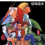 画像引用元：Amazon.co.jpより　『小説「ポケットの中の戦争 機動戦士ガンダム0080」（出版社：KADOKAWA）』