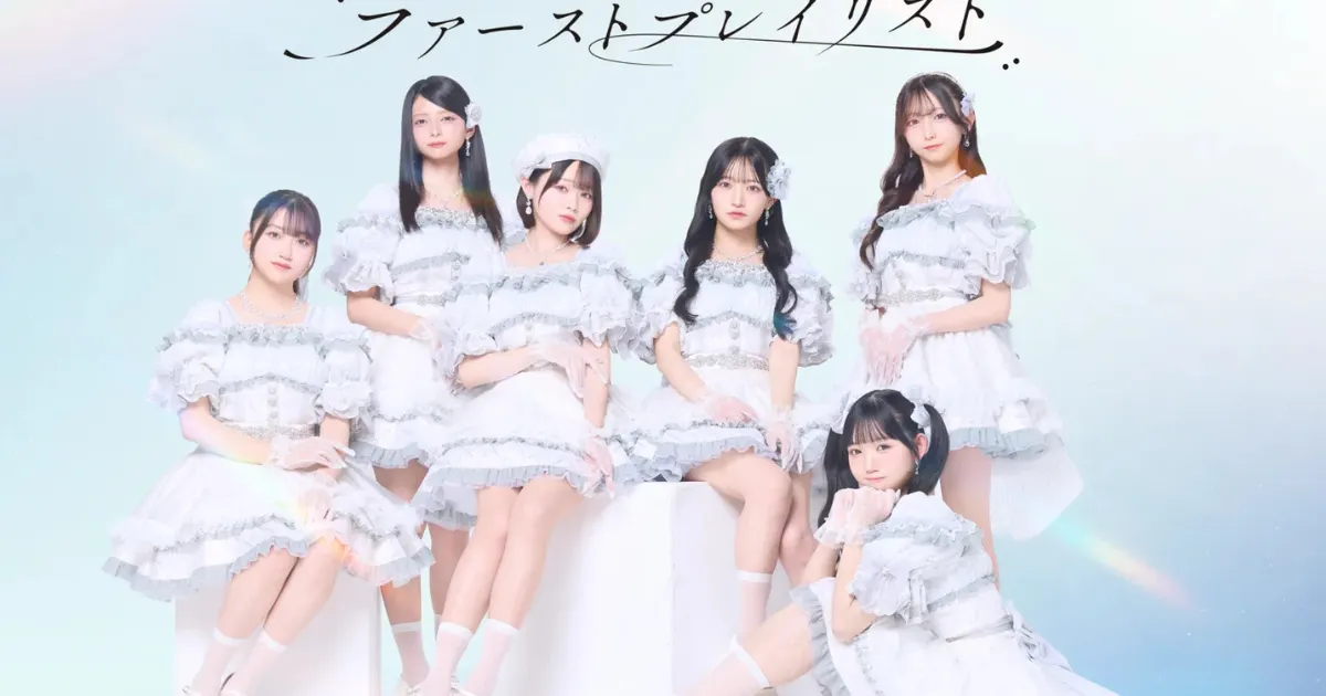 6人組アイドルグループ・ファーストプレイリストが爆誕！　1月に「デビューライブ」の開催も決定