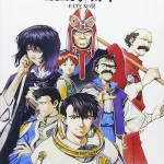 画像引用元:Amazon.co.jpより 『DVD「王立宇宙軍 オネアミスの翼」(販売元:バンダイビジュアル)』