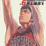画像引用元：Amazon.co.jpより　『「SLAM DUNK 完全版」第6巻（出版社：集英社）』
