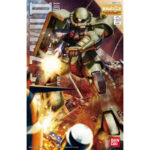 画像引用元：バンダイホビーサイトより　『「MG 1/100 MS-06F ザク Ver.2.0」　（C）創通・サンライズ