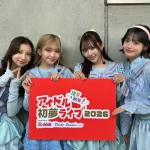 @onefive/JAM シリーズ公式X（@at_jam）より