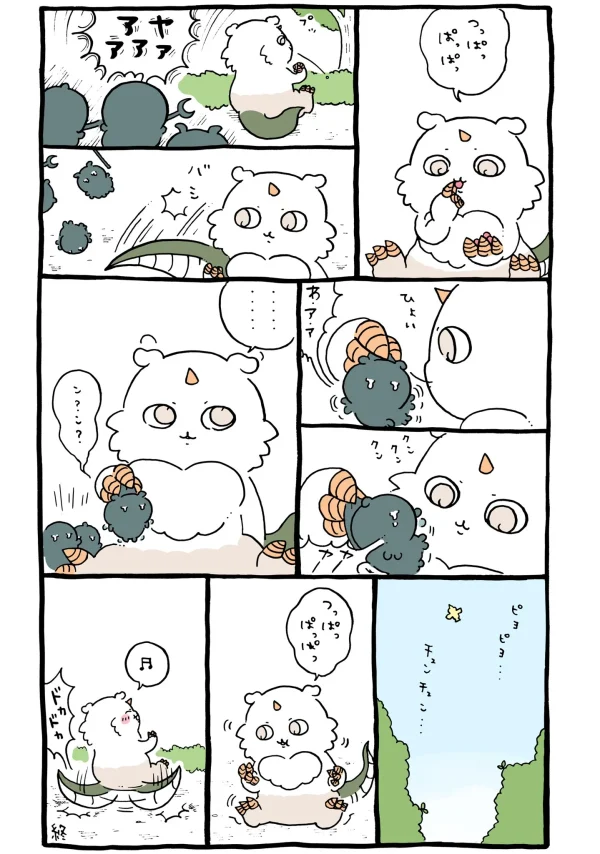 画像引用元：ちいかわ公式X（@ngnchiikawa）より　（C）nagano