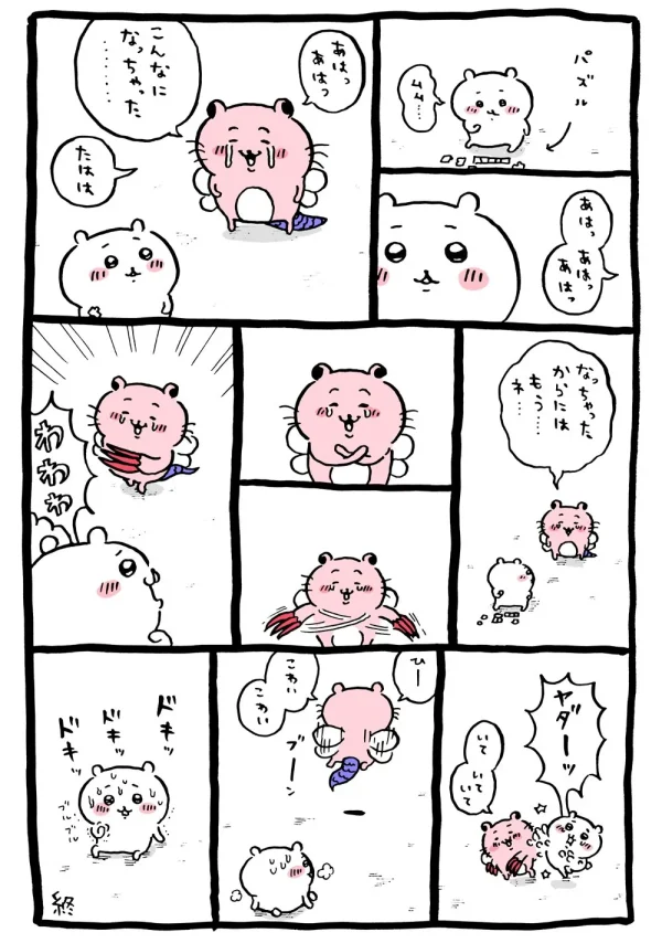 画像引用元：ちいかわ公式X（@ngnchiikawa）より　（C）nagano