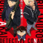 画像引用元：Amazon.co.jpより　『「名探偵コナン 赤井秀一&安室透 シークレットアーカイブス」（出版社：小学館）』