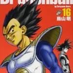画像引用元：Amazon.co.jpより　『「DRAGON BALL 完全版」第16巻（出版社：集英社）』