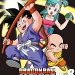 画像引用元：Amazon.co.jpより　『「DRAGON BALL THE MOVIES Blu-ray ♯08」（販売元：TOEI COMPANY,LTD.(TOE)(D)）』