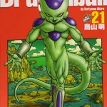 画像引用元:Amazon.co.jpより 『「DRAGON BALL 完全版」第21巻(出版社:集英社)』