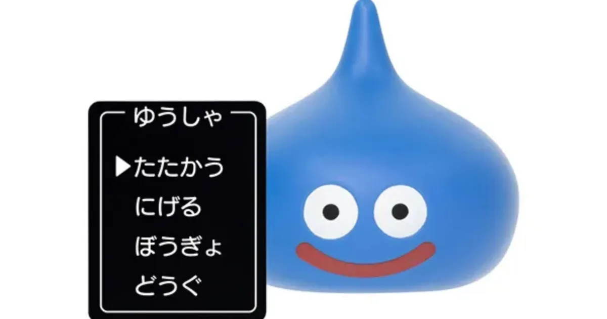 『ドラクエ』　スライム誕生秘話　鳥山明先生の初期デザインは「即ボツ」に!?　その理由に隠された強いコダワリ