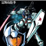 画像引用元：Amazon.co.jpより　『「機動戦士ガンダム 逆襲のシャア―ベルトーチカ・チルドレン」（出版社：KADOKAWA）』