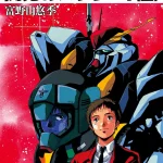 画像引用元：Amazon.co.jpより　『電子版「機動戦士ガンダム 閃光のハサウェイ（上）」（出版社：KADOKAWA）』